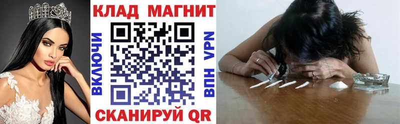 Названия наркотиков Коломна Конопля  КОКАИН  ГАШИШ  АМФ  Меф мяу мяу 