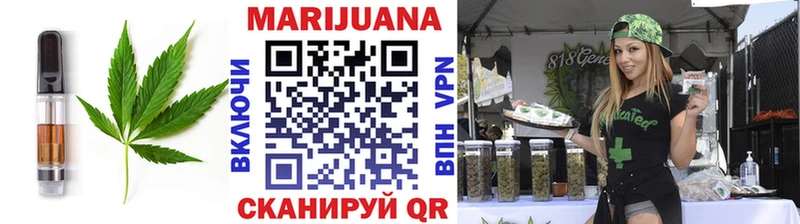 Cannafood конопля  Коломна 