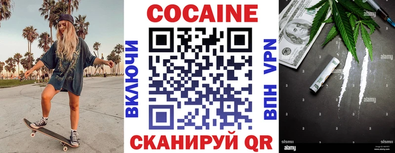 omg как зайти  Коломна  Cocaine 99% 