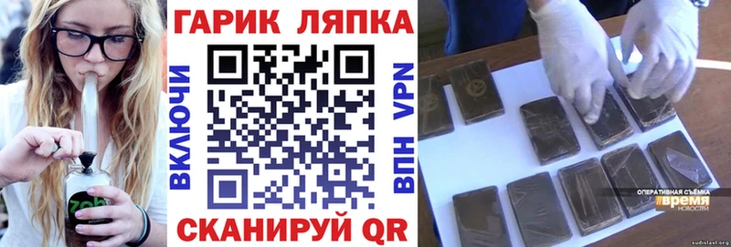Гашиш VHQ  Коломна 