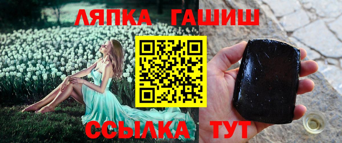 ГАШ VHQ Коломна