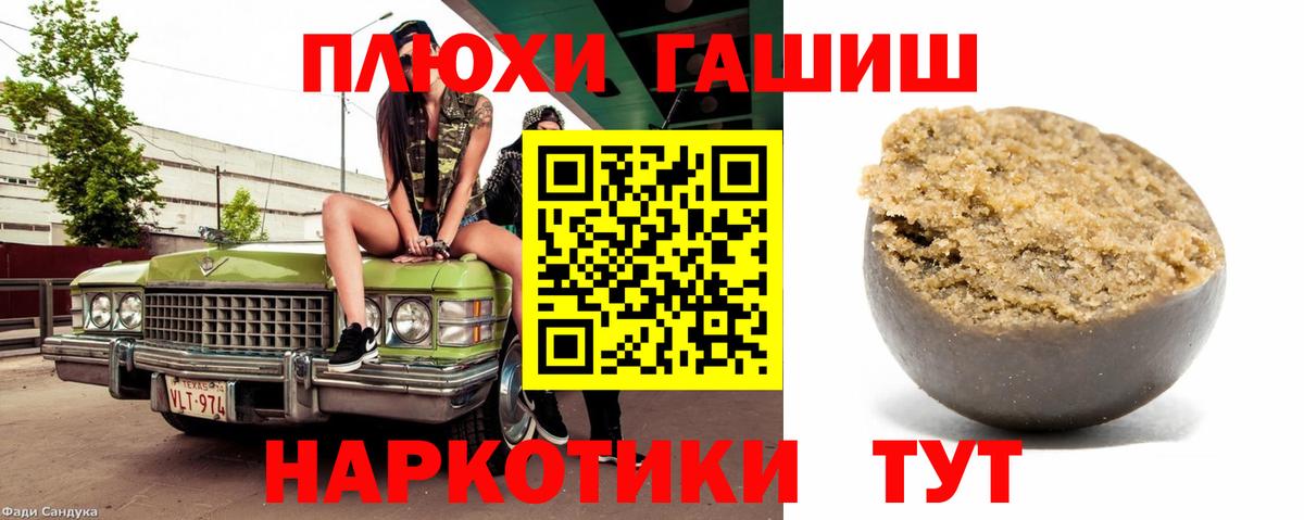 Коломна  Гашиш гашик  Вход с VPN  ГАШИШ Cannabis 