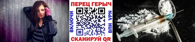 ГЕРОИН Heroin  Коломна 