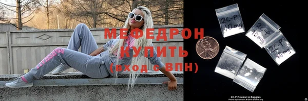 наркотики Арсеньев