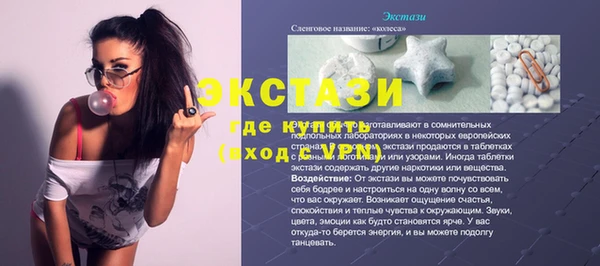 гидропоника Армянск