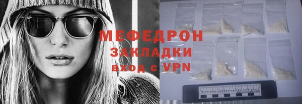 скорость mdpv Аркадак