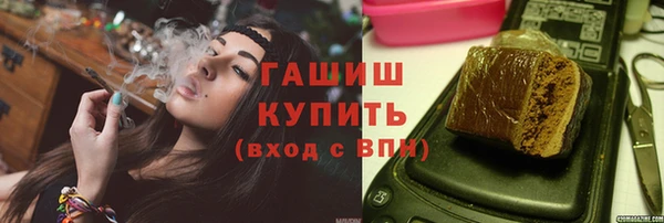 гидропоника Армянск