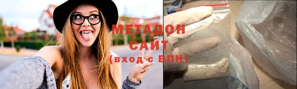 скорость mdpv Аркадак