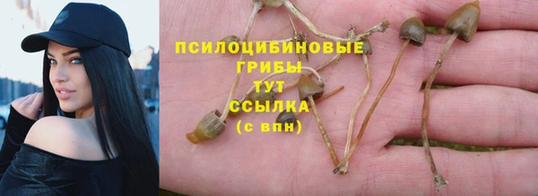 наркотики Арсеньев
