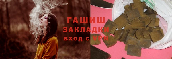 гидропоника Армянск
