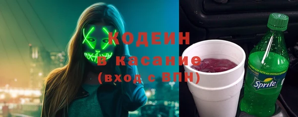 наркотики Арсеньев
