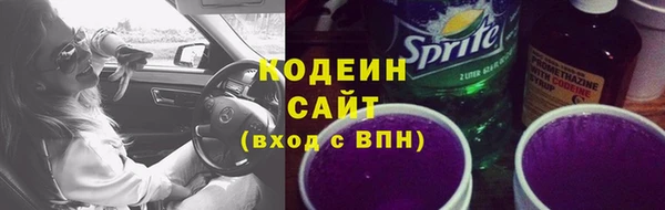 наркотики Арсеньев