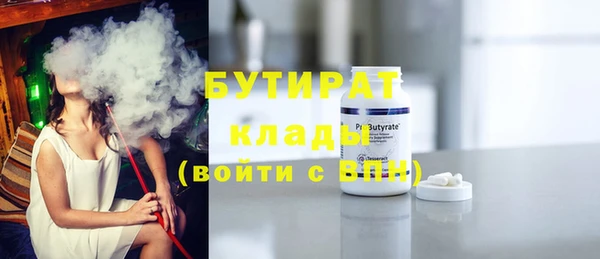 наркотики Арсеньев