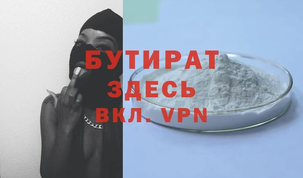 скорость mdpv Аркадак
