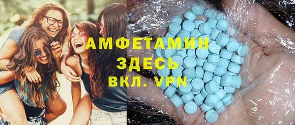 скорость mdpv Аркадак