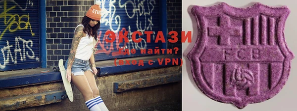 гидропоника Армянск