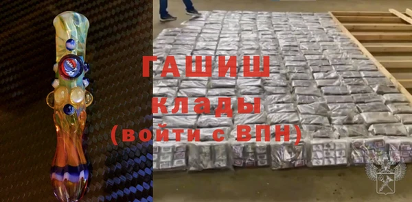 наркотики Арсеньев