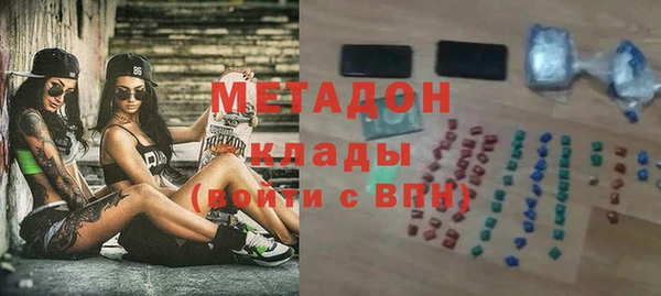 наркотики Арсеньев