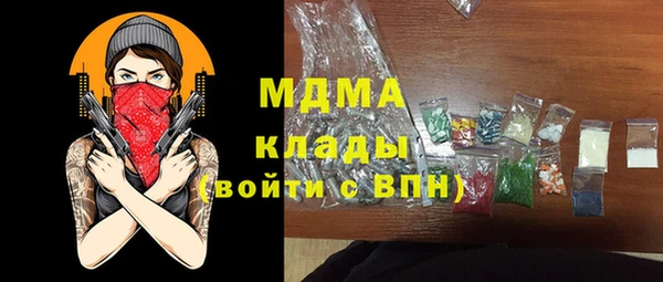 наркотики Арсеньев