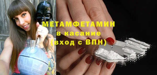 наркотики Арсеньев