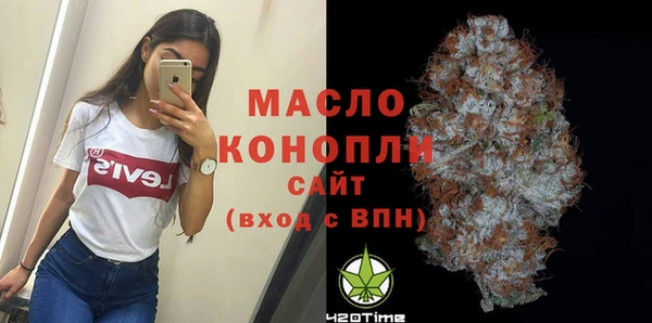 наркотики Арсеньев