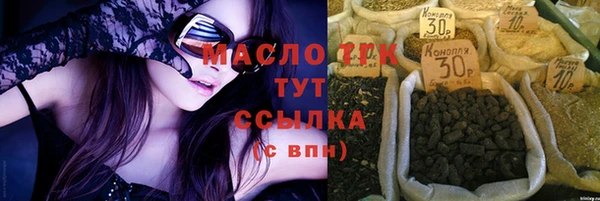 наркотики Арсеньев