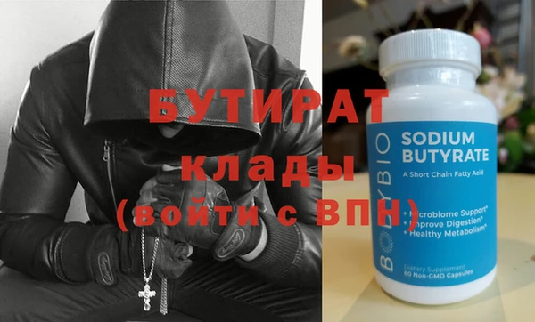 скорость mdpv Аркадак