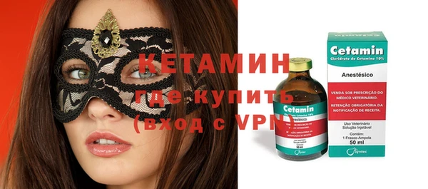 скорость mdpv Аркадак