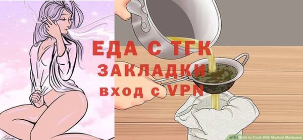 скорость mdpv Аркадак