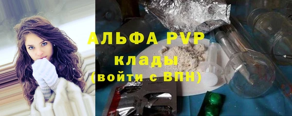 наркотики Арсеньев