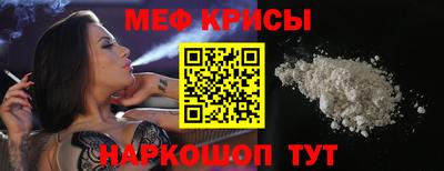 прущая мука Гатчина