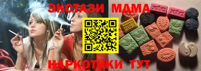 кристаллы Гай