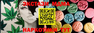 кристаллы Гай