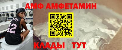кристаллы Гай