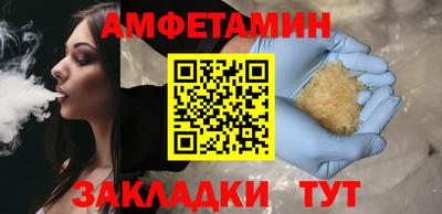 кристаллы Гай