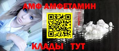 кристаллы Гай