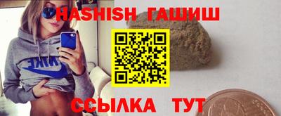 кристаллы Гай