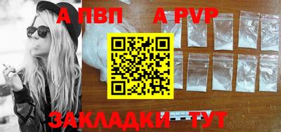 кристаллы Гай
