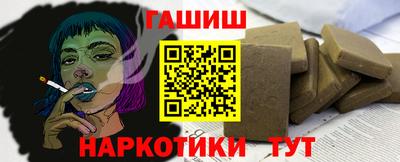 кристаллы Гай