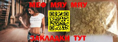 прущая мука Гатчина