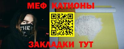 кристаллы Гай