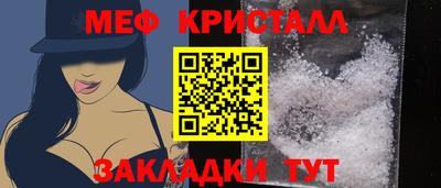 прущая мука Гатчина