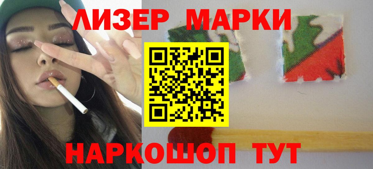 Лсд 25 экстази кислота  Вход с VPN  LSD-25 экстази  гидра маркетплейс  LSD-25 экстази ecstasy  Коломна 