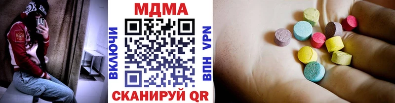 MDMA Molly купить закладку ОМГ ОМГ как зайти Коломна
