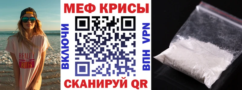 Меф 4 MMC  Коломна 