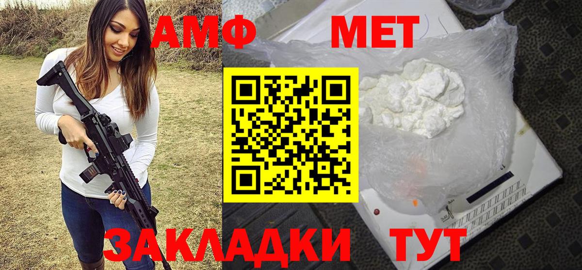 Коломна  Первитин кристалл  Вход с VPN 