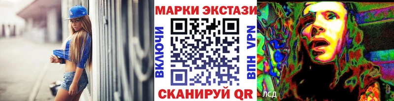 наркотики Коломна Наркотические марки 1,5мг