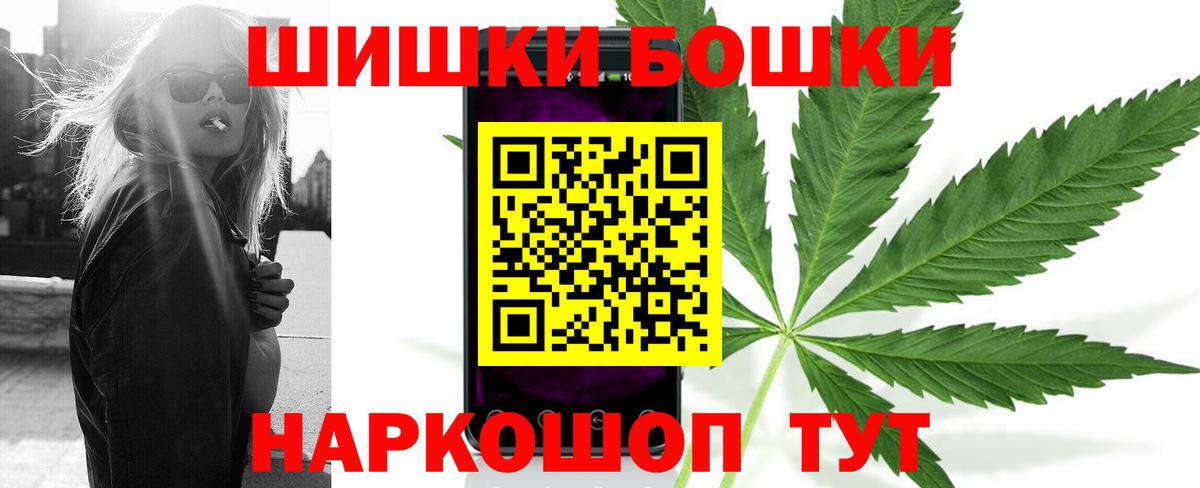 Шишки марихуана планчик Коломна